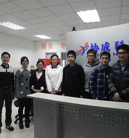 協城科技網絡公司創意設計團隊 協城科技網絡公司創意設計團隊